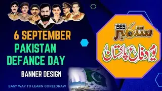 6 September Pakistan defence day banner design||6 September Free CDR || 6 September flex design