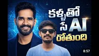 ChatGPT Language వరకేనా? VL-JEPA ఎలా Real-World AI Tools & Decisions ని మార్చబోతుంది#ArtificialInte