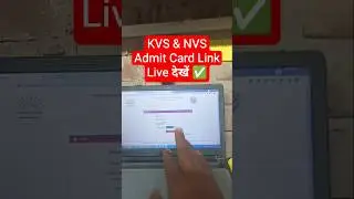 Link 📢 KVS NVS Admit Card 2026 Kaise Dekhe✅ How to Check/Download Non-Teaching Exam Admit Card 2026✅