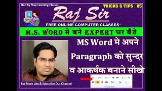 HOW TO FORMAT  A PARAGRAPH AND ALIGNMENT  ADD BULLET AND NUMBERING IN MS WORD  ALL VERSION 2007-2019