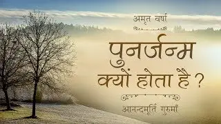 Daily Satsang: Amrit Varsha Ep 1774 (3 June 2017)
