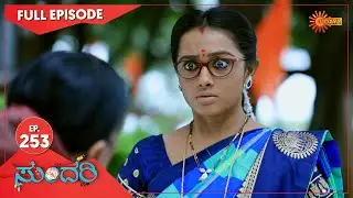 Sundari - Ep 253 | 13 Nov 2021 | Udaya TV Serial | Kannada Serial
