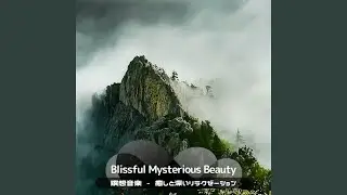 Blissful Music