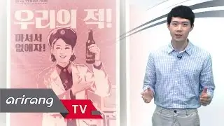 [Peace Insight] Ep.113 - Pyongyang Supermarket / Lion from Bukcheong _ Full Episode