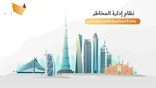 2D animation explainer infographic video for Dubai Municipality