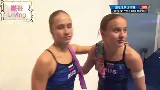2019 World Championships Women’s 10m Synchro Platform Final (Round 5)  2019年世界游泳錦標賽女子雙人十米跳台決賽 第五輪