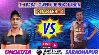 🛑LIVE :🏆: QUATER-4 POKATUNGA CUP-2025 #Bapistudio