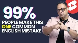 99% людей совершают эту☝️ распространённую ошибку в английском языке | Практика разговорного англ...