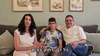 נועם - בית לאירועי בוטיק - תומר חוגג בר מצווה
