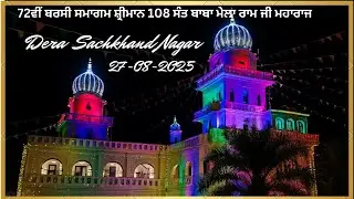 72TH BARSI SAMAGAM SHRIMAN 108 SANT BABA MELA RAM JI MAHARAJ . DERA SACHKHAND NAGAR.