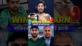 😀 Win Or Learn For Pakistan 😳 Warning To PCB ! Boycott IND & PAK Match 🚨 #cricket #shorts