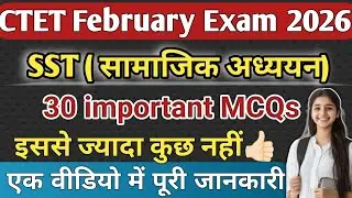 CTET Exam 2026 Top 30 questions 🔥 SST सामाजिक अध्ययन के 30 महत्वपूर्ण प्रश्न ✅
