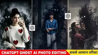Instagram Trending Ghost Ai Photo Editing | Ghost Ai Photo Prompt | Trending Ghost Ai Photo Editing