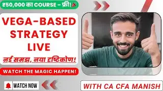 साक्षात्कार! Deploying Vega Strategy LIVE &ndash; Secrets to Success