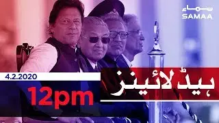 Samaa Headlines - 12PM - 04 February 2020