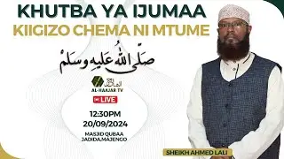 KIIGIZO CHEMA NI MTUME MUHAMMAD (S.A.W)pt1|| KHUTBA YA IJUMAA ||SHEIKH AHMED LALI MASJID QUBAA JADID