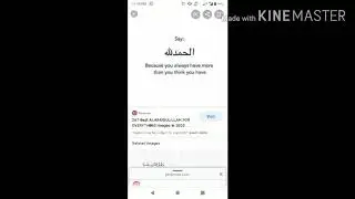 Allah ke ahsanat