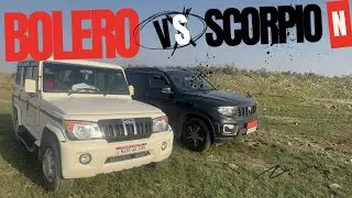 Bolero vs Scorpio N / कौन विजेता होगा | vikas