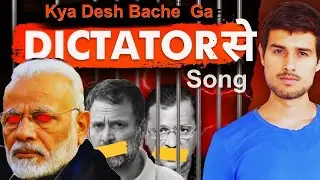 Save India: Dhruv Rathee Official Song #dhruvrathee