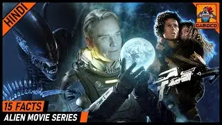 15 Amazing Alien Movie Series Facts [Explained In Hindi] || Gamoco हिन्दी