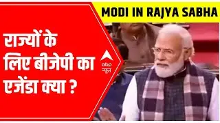 PM Narendra Modi pitches development agenda of BJP for states