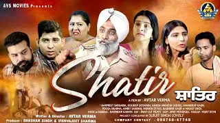 Shatir ( ਸਾਤਿਰ ) Latest Punjabi Movie / New Punjabi Movie / Crime Episode / Avs Movies / Hd Movie