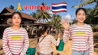 Ep028:สาวเผอดีใจและขอบคุณจากกนุ่มไทย
