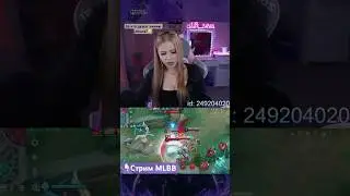 Я вам адк? 😅 #streamshorts #shortsstream #русский #девушка #gamergirl #mlcreatorcamp