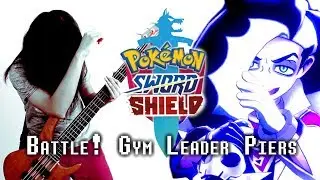 Pokemon Sword/Shield - Battle! Gym Leader Piers [COVER/REMIX]