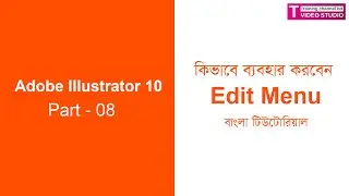 Part 8 || Edit Menu || Adobe Illustrator 10 || Bangla Tutorial || Training Video Studio
