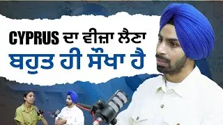 Why Cyprus Visa Is Getting Popular Among Students | Jass Gill Visa Explorer | Younedia Talks
