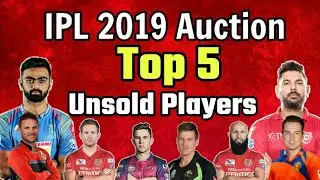IPL 2019 Auction : Top 10 Unsold Players & There Resons in ipl नहीं खरीदेगी कोई टीम इन्हें