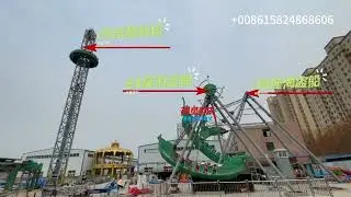 Zhengzhou Prodigy Amusement Equipment Direct Factory Mafacturer  #pirateship #droptower