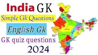 Simple GK Questions In English 🔥🔥 জিকে কোশ্চেন #gk #gkquiz #shortsviral #generalknowledge #quiz