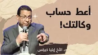 عظة 