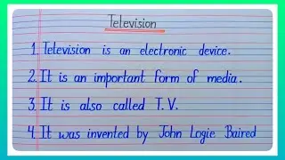 10 Lines Essay On Television In English l Essay On Television l World Television Day Essay l