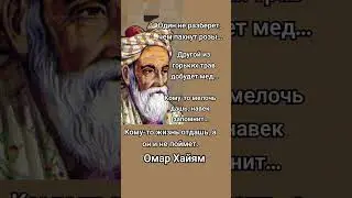 #цитаты #життя #motivation #мотивациянауспех #думки #ukraine #люди #душа #отношения