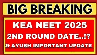 KARNATAKA NEET COUNSELLING 2ND ROUND DATE/KARNATAKA  AYUSH COUNSELLING UPDATE/KEA NEET CHOICE ENTRY