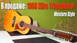 1968 Klira Triumphator Western Style