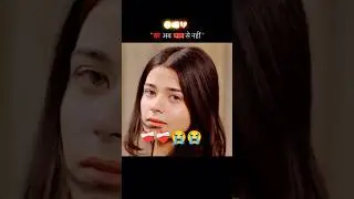 #SadShayari#LoveShayari#Emotional#Feelings#TrueLove#PainfulWords#youtube short#youtube trending 😭🤕