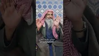 قصيدة الشاعر منزل مطيران الطلوحي العنزي بالموقف الذي حصل له مع الفتاه العنزيه