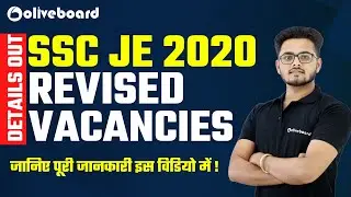 SSC JE 2020 Revised Vacancies Details Out !