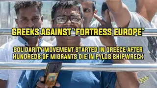 Greek Solidarity Movement Sparked from Deadly Pylos Shipwreck in Mediterranean Sea