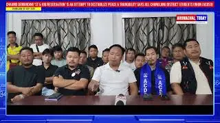 CHAKMA HAJONG Demanding &lsquo;ST & Job Reservation&rsquo; Is an Attempt To Destabilize Peace &Tranquility;ACDSU