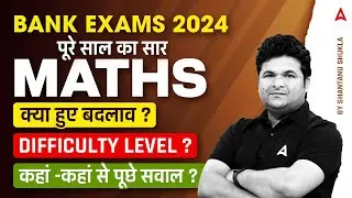 Bank Exams 2024 Math Update | Key Changes & Strategies for Success | By Shantanu Shukla