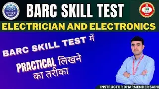 BARC skills test trade electrician and electronics || How is practical written in skill test#barc