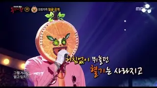 [King of masked singer] 복면가왕 - Apgujeong orange tribe's Identity 20170219