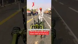 जयपुर में हो रही Army Day Parade में Robotic Dog के साथ कच्ची घोड़ी नृत्य कलाकार बनवारी लाल का Dance
