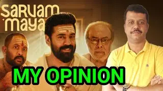 Sarvam Maya Movie |  My Opinion 