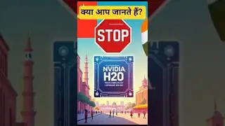 Nvidia Halts H20 Chip Production in China!&nbsp; #Nvidia #China #TechNews #AIChips #shorts #tech
